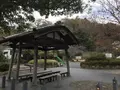 神奈川県立金沢文庫の写真_244650