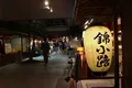 加賀屋の写真_245379