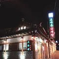 土俗村蔘雞湯の写真_245424