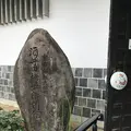 柿右衛門窯（柿右衛門古陶磁参考館）の写真_246291