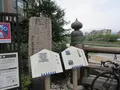 三条大橋高札場跡の写真_246599