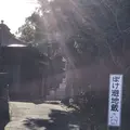 ヘルシーパル赤城の写真_247130