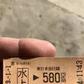 谷川岳ロープウェイの写真_247241