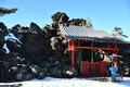 鬼押出し 浅間園の写真_247263