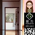 遊方YUKATAの写真_248293