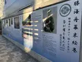 両国公園の写真_248313