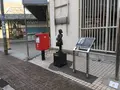 村下孝蔵「初恋」歌碑の写真_248631