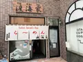 らーめん渡海家の写真_248945