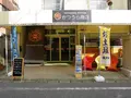かつうら商店の写真_248949