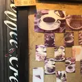 クレビィスの写真_248989