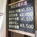 美山陶遊館の写真_249003