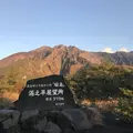 湯之平展望所の写真_249014