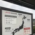 JR西大山駅の写真_249026