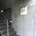 トゥルシー専門店トゥルシトゥルシの写真_249156