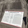 私学校跡の写真_249393