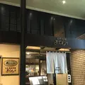 黒豚料理 あぢもりの写真_249437