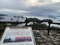 石岳展望台の写真_249655