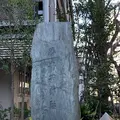 勝海舟・坂本龍馬師弟像の写真_249877