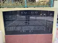 勝海舟・坂本龍馬師弟像の写真_249879
