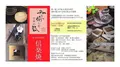 大阪東急REIホテルの写真_249953