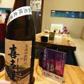 魚と肴 居酒屋ととふくの写真_250259