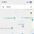 光則寺の写真_250341