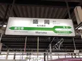 仙台空港の写真_250357