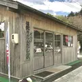 佐陀乃だんだん家の写真_250515