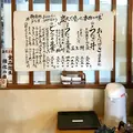 大はかやの写真_250518