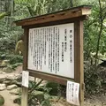 八重垣神社の写真_250551
