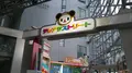 テレビ朝日本社の写真_250978