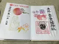太子堂八幡神社の写真_251426