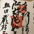 多賀殿の写真_251762
