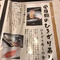 味正の写真_252201