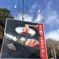 味正の写真_252208