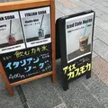 HILL PINE'S ESPRESSOの写真_252250