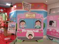 ちびまる子ちゃんランドの写真_252286