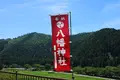 知井八幡神社の写真_252873