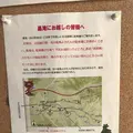 吉川温泉よかたんの写真_253776