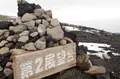 裏砂漠の写真_253998