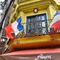 クレープリー・アルション（Alcyon creperie）の写真_254194