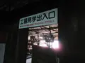 淡路瓦体験＆かわら焼“かわらや”安冨白土瓦の写真_254644
