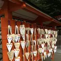 伏見稲荷大社の写真_254653