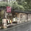洛匠の写真_254676