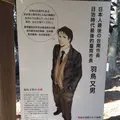 珊瑚寺の写真_254794