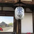 東寺（教王護国寺）の写真_254889