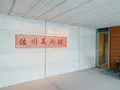 佐川美術館の写真_255242