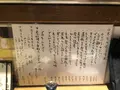 米bar（コメバル）の写真_255337