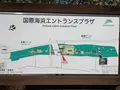 国際海浜エントランスプラザ 多目的広場の写真_255536