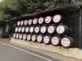 マルス山梨ワイナリー｜マルスワイン・本坊酒造株式会社の写真_255562